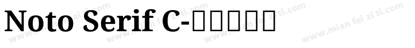 Noto Serif C字体转换
